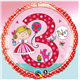 Rachel Ellen - Age 3 Princess Polka Dots 18" balloon